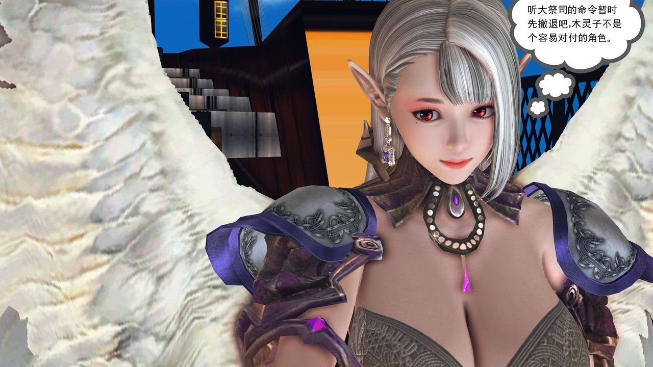 [3D]降魔傳第56話