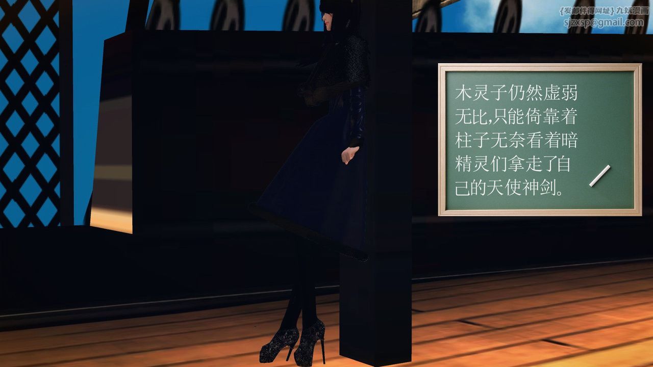 [3D]降魔傳第56話