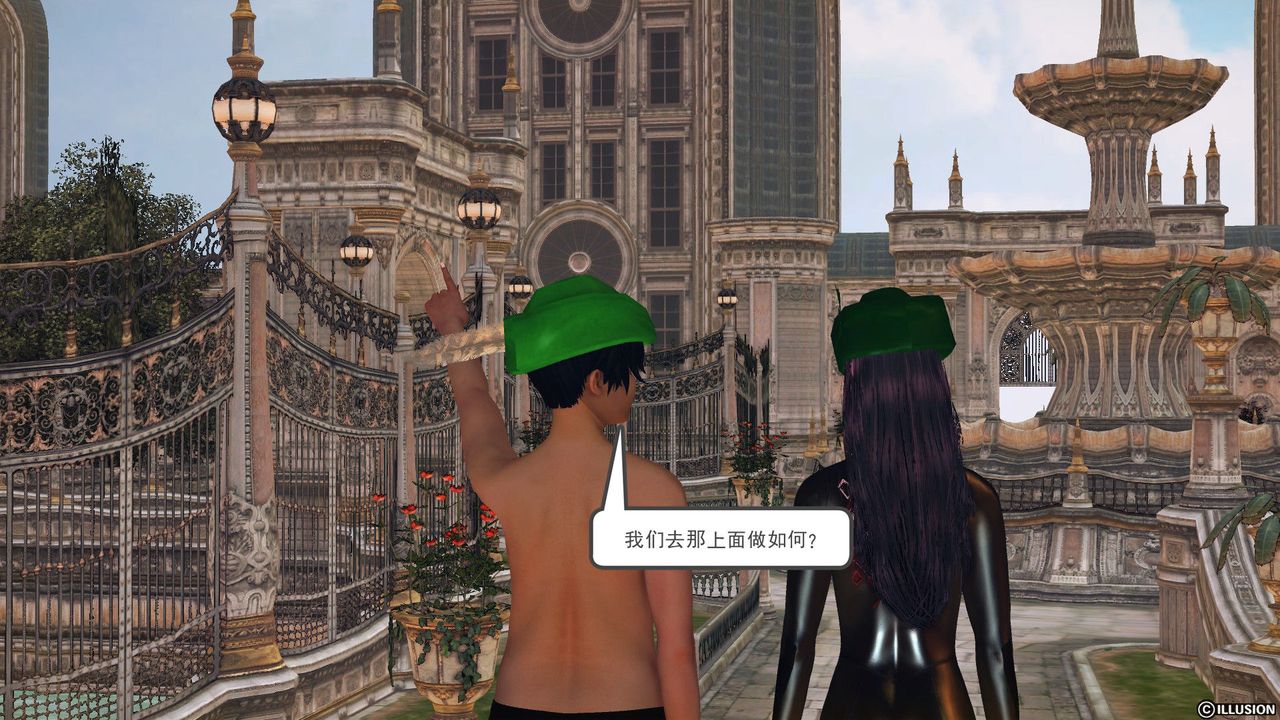 [3D]降魔傳第56話