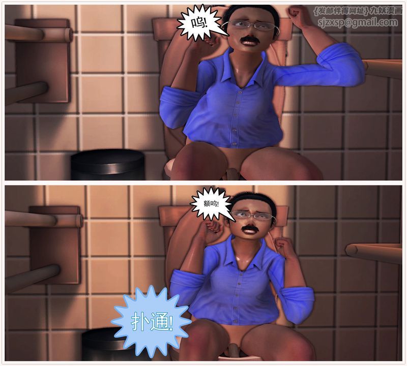 [3D]降魔傳第56話