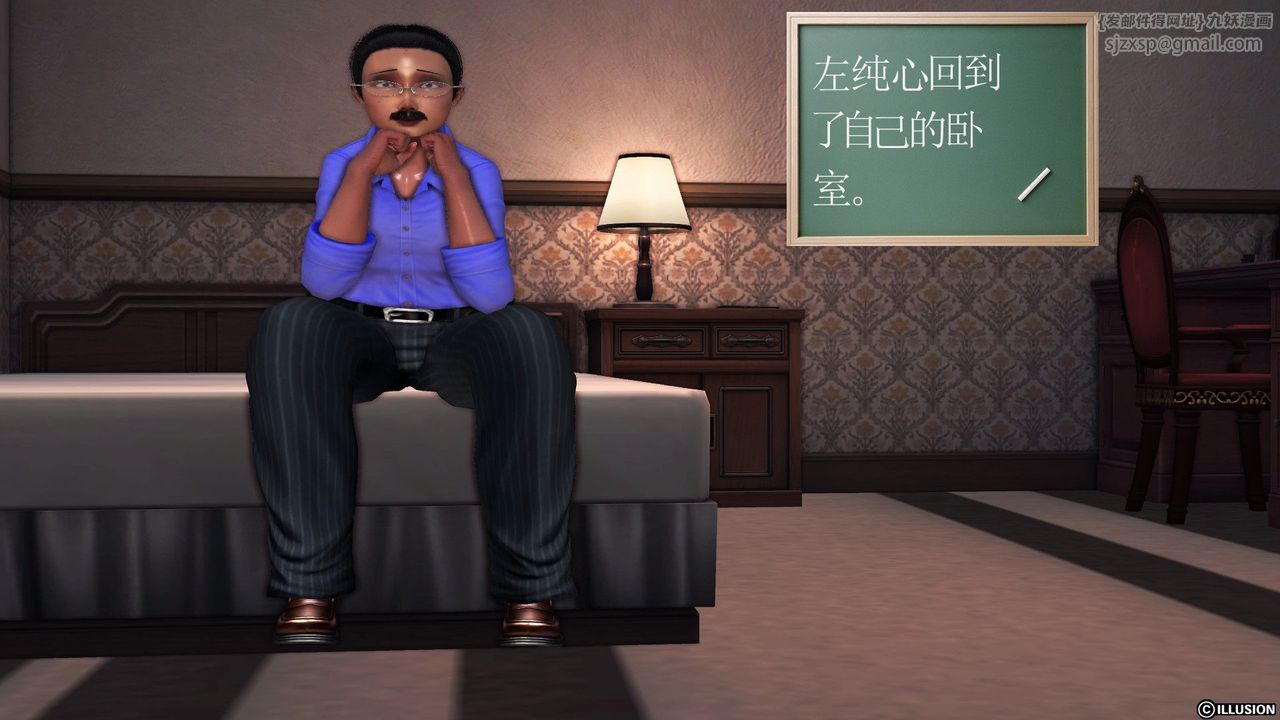 [3D]降魔傳第56話