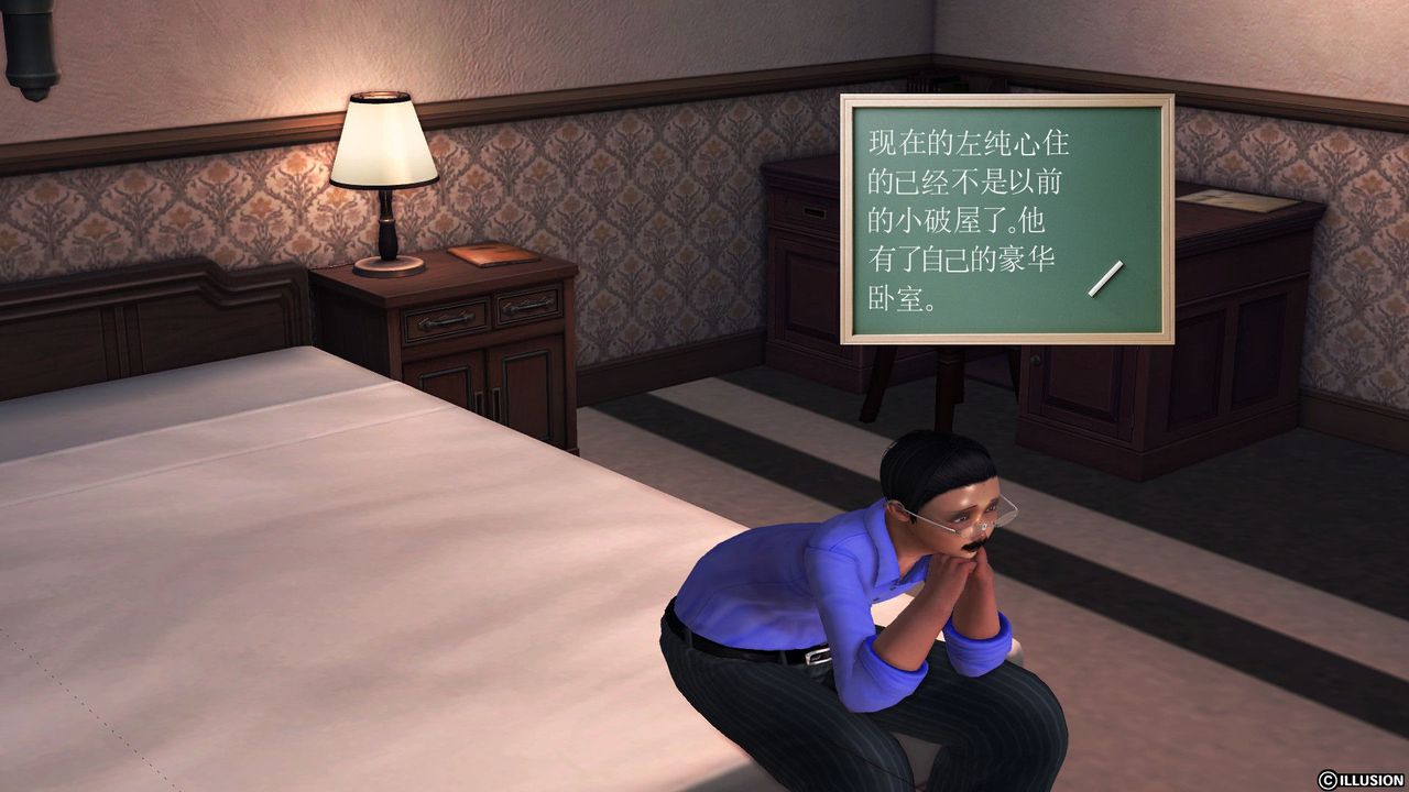 [3D]降魔傳第56話