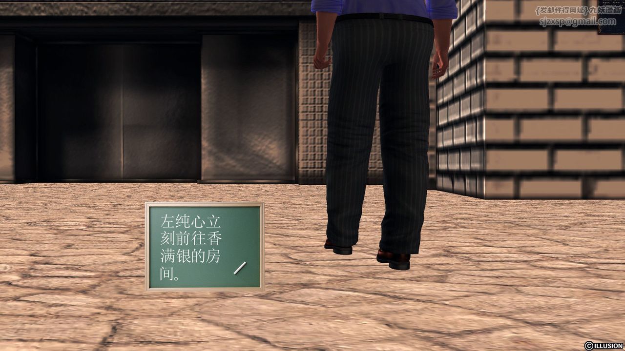 [3D]降魔传第56话