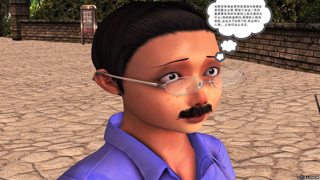 [3D]降魔傳第56話