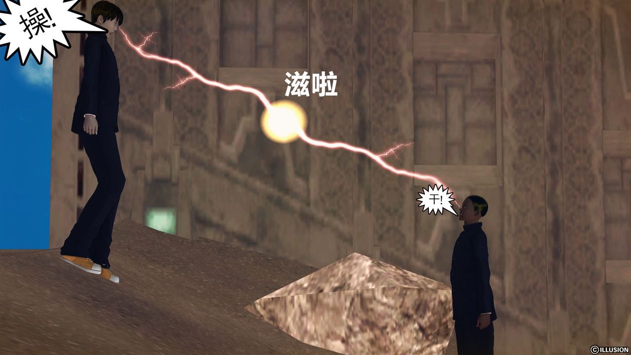 [3D]降魔傳第56話