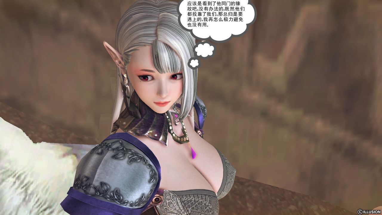 [3D]降魔傳第56話