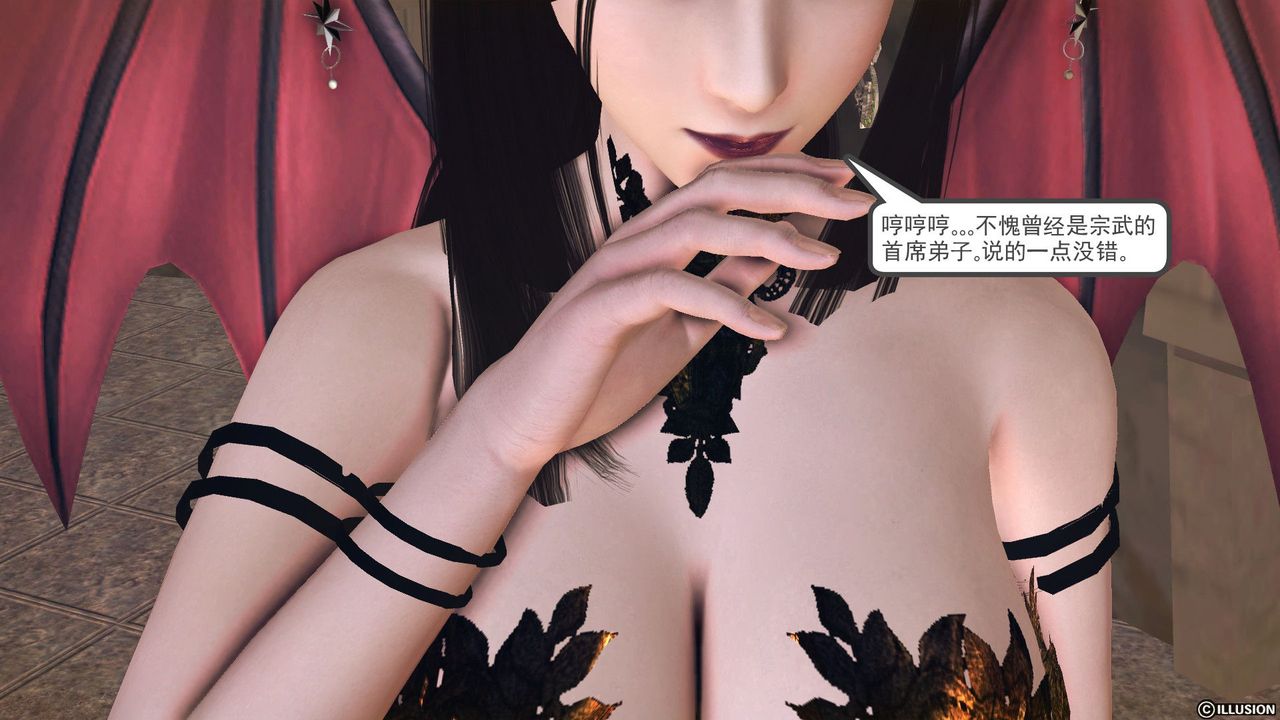 [3D]降魔传第56话