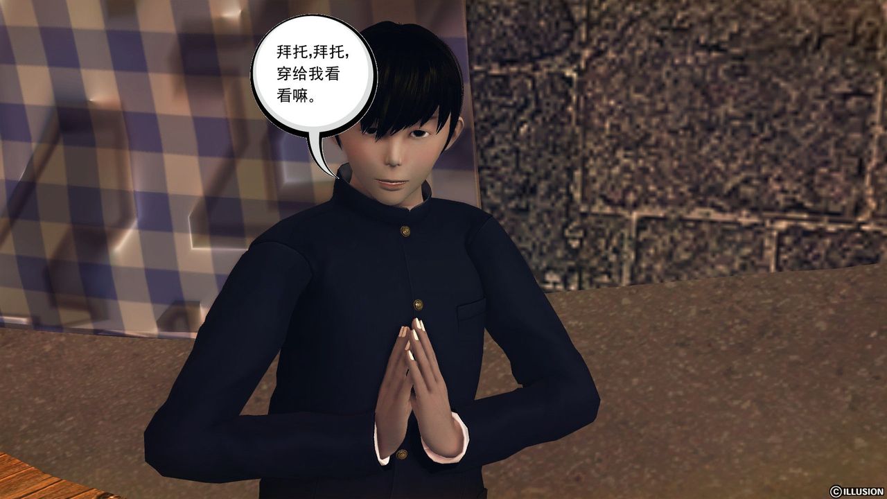 [3D]降魔傳第56話