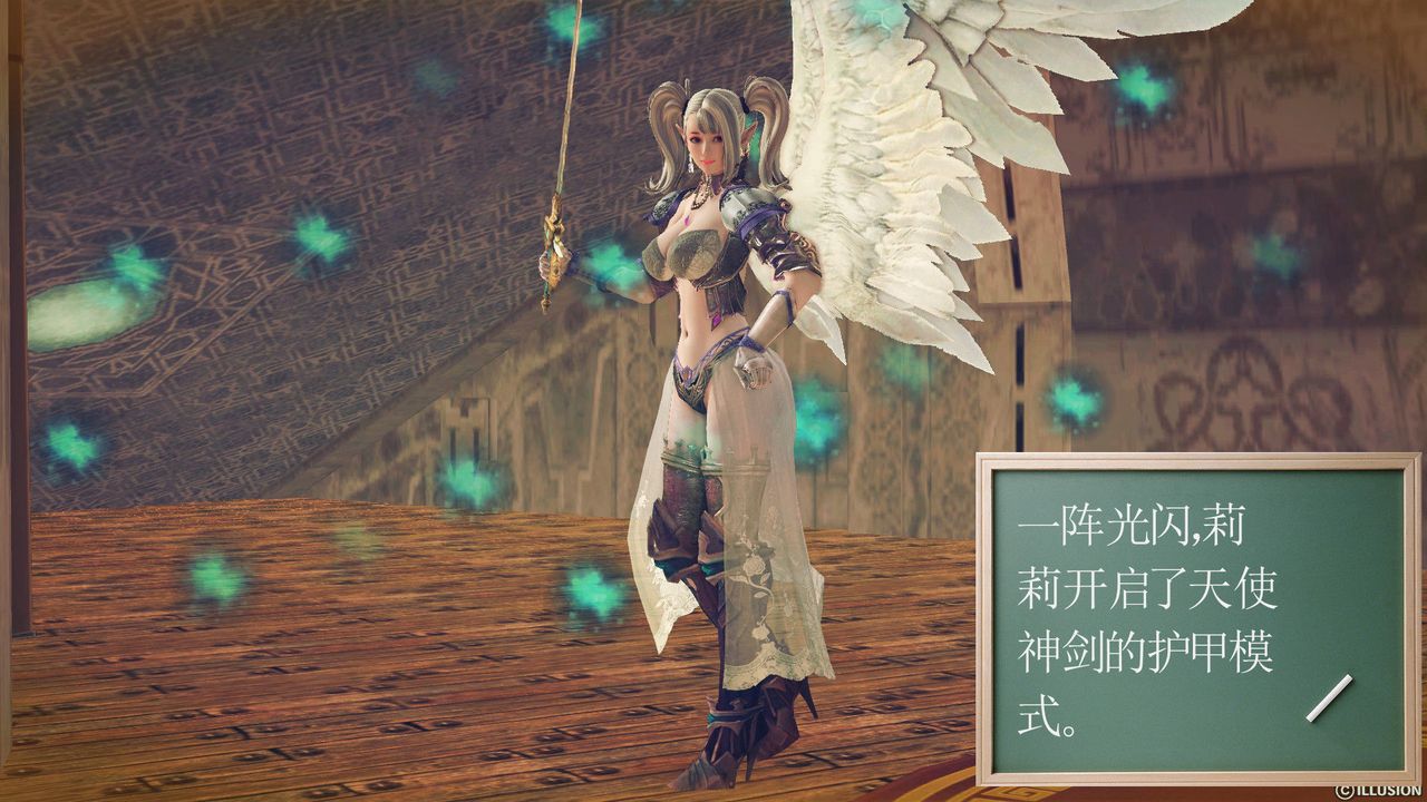 [3D]降魔傳第56話