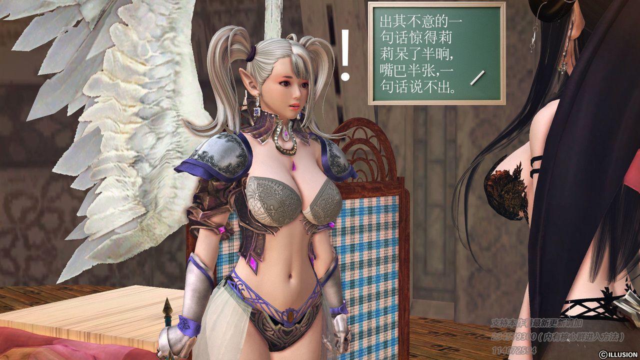 [3D]降魔传第57话