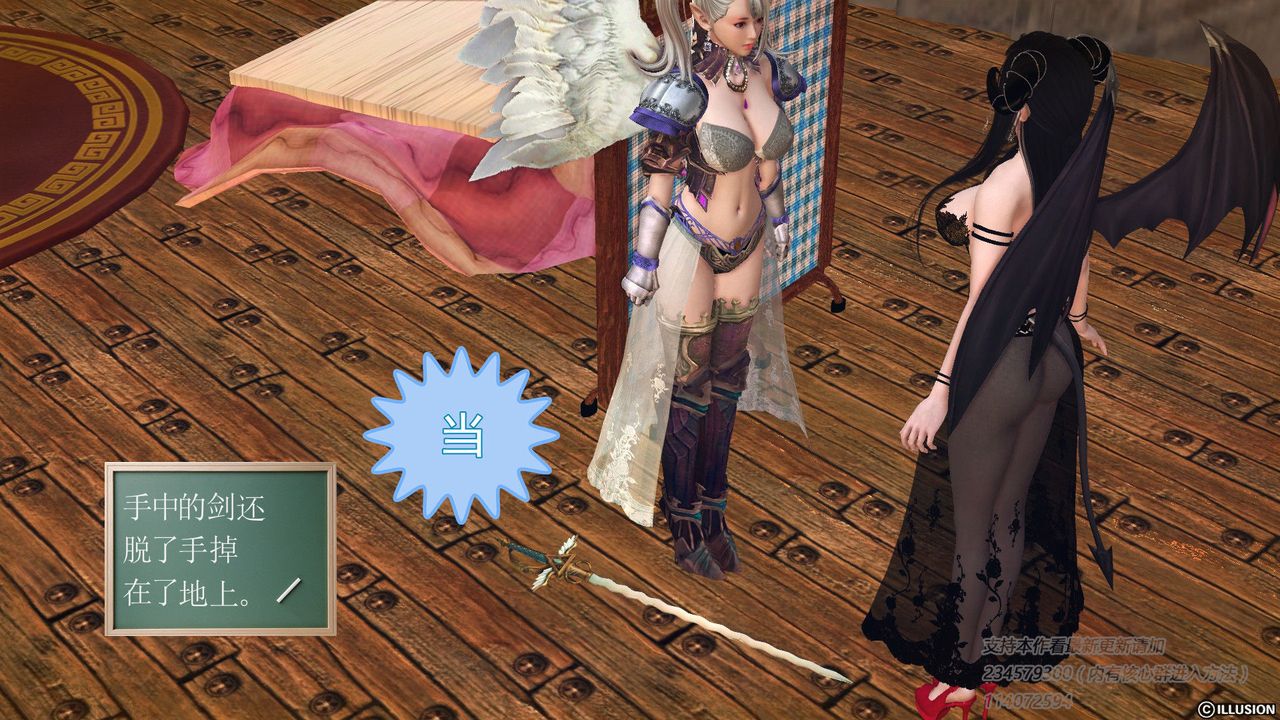 [3D]降魔传第57话