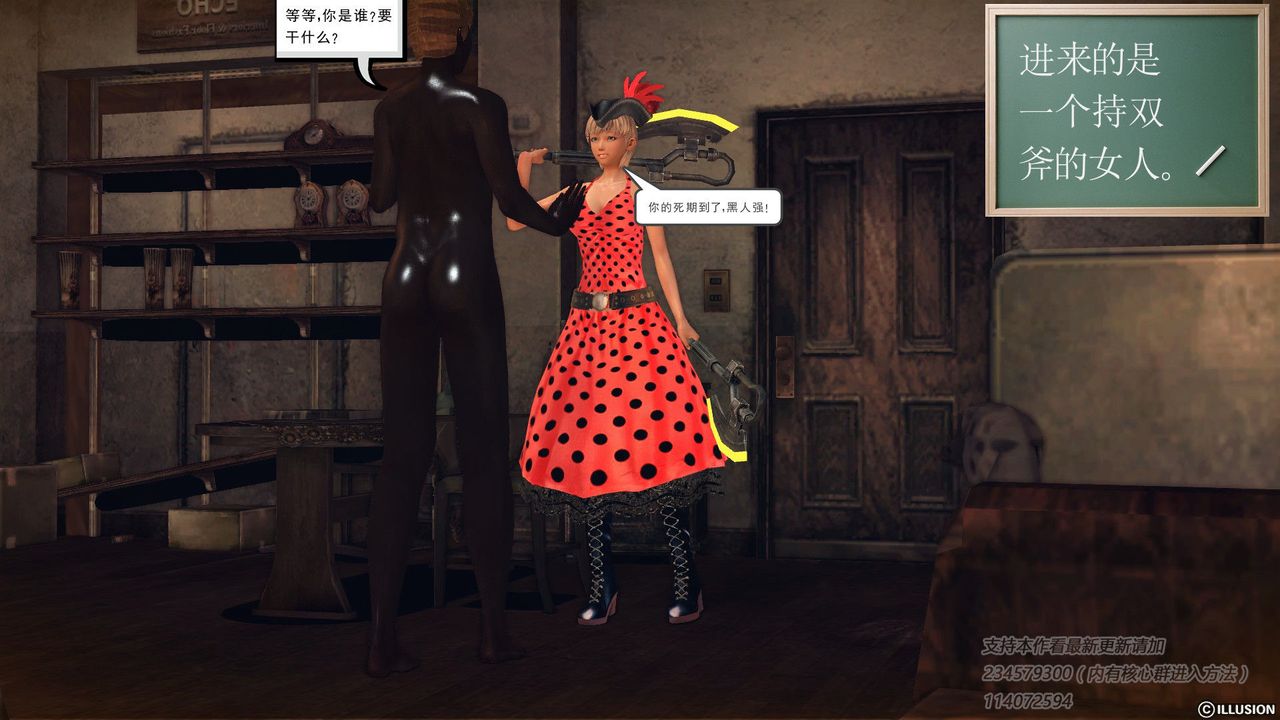 [3D]降魔傳第57話