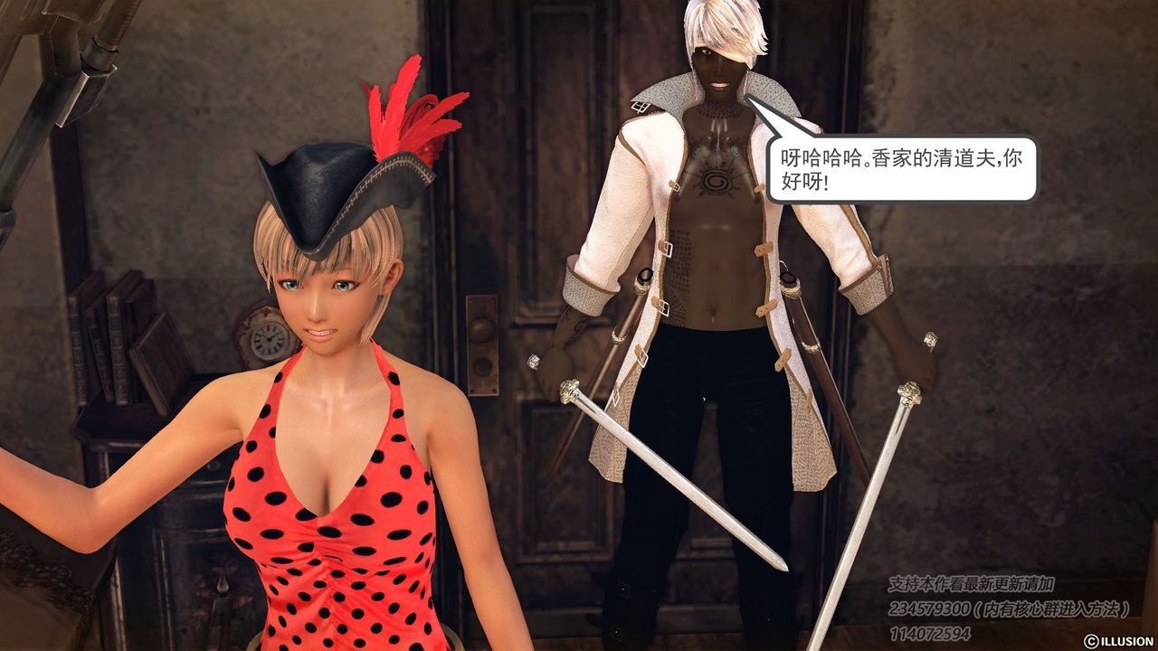 [3D]降魔傳第57話