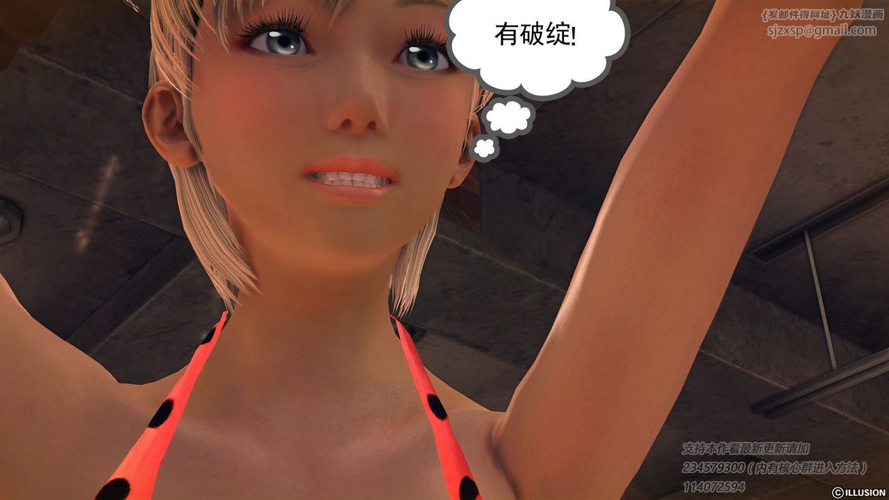 [3D]降魔傳第57話