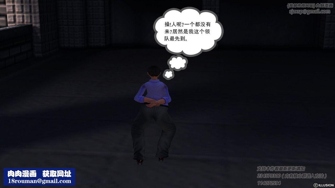 [3D]降魔传第57话