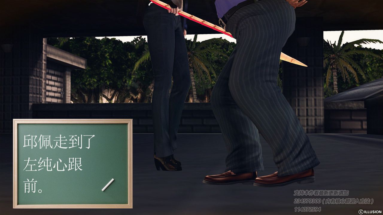 [3D]降魔传第57话