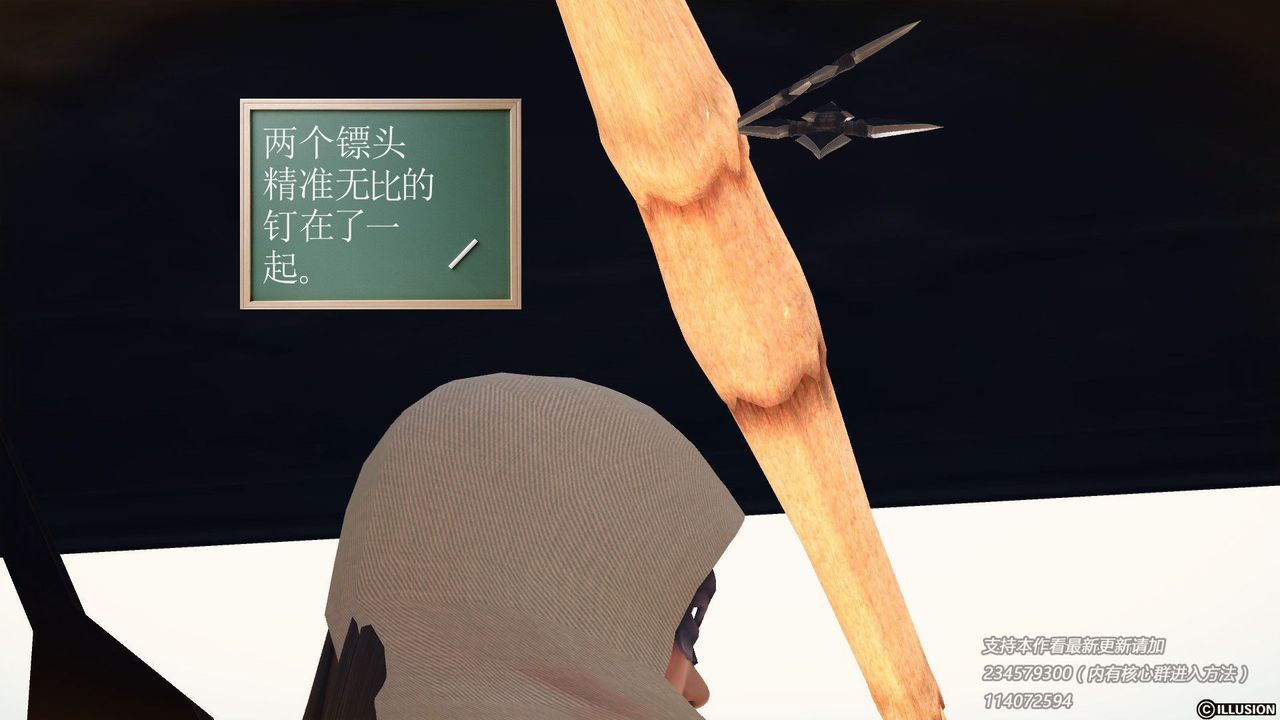 [3D]降魔傳第57話