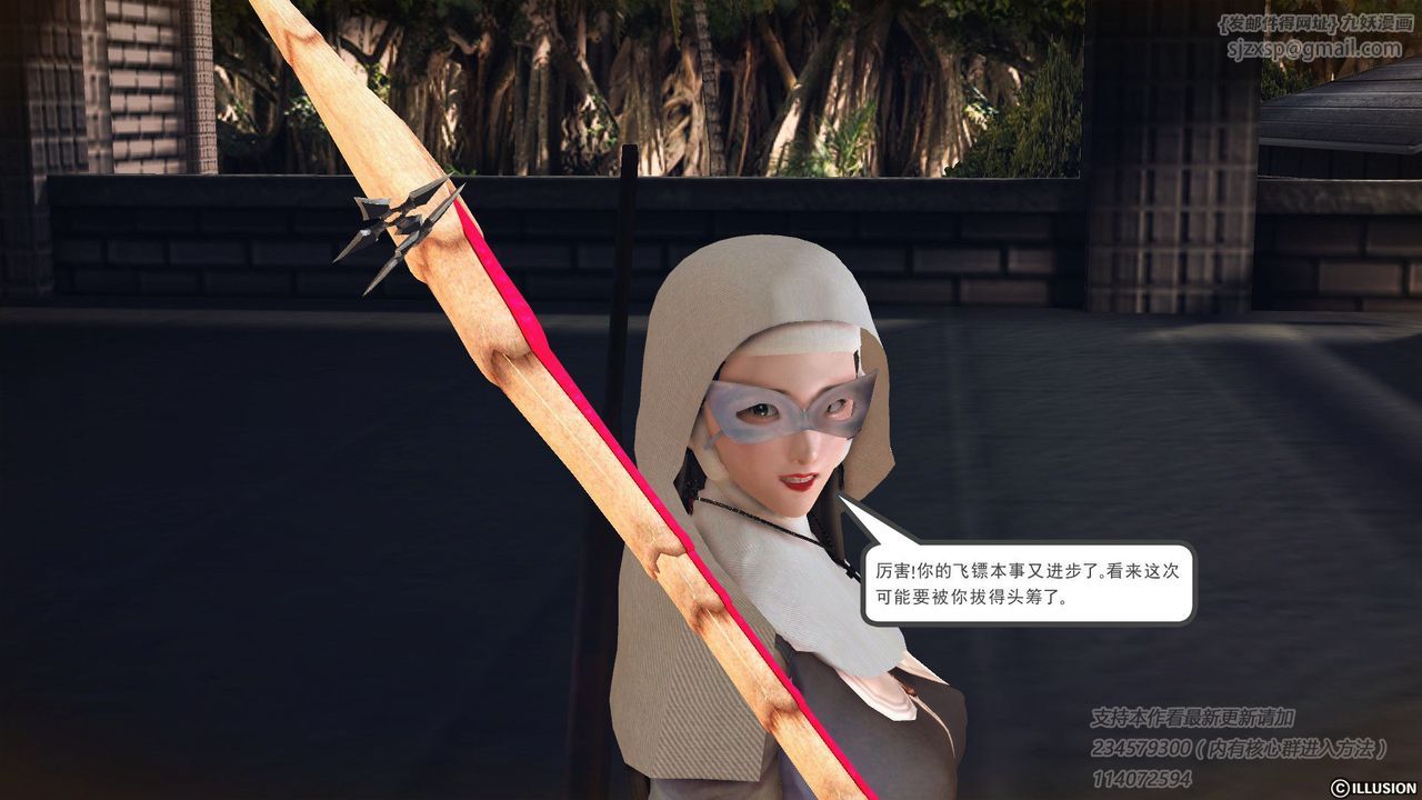 [3D]降魔傳第57話