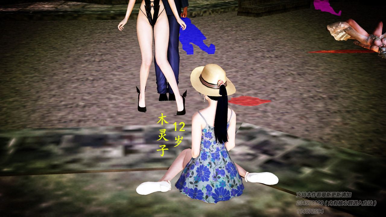 [3D]降魔傳第58話