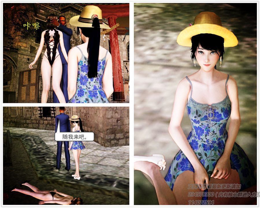 [3D]降魔传第58话