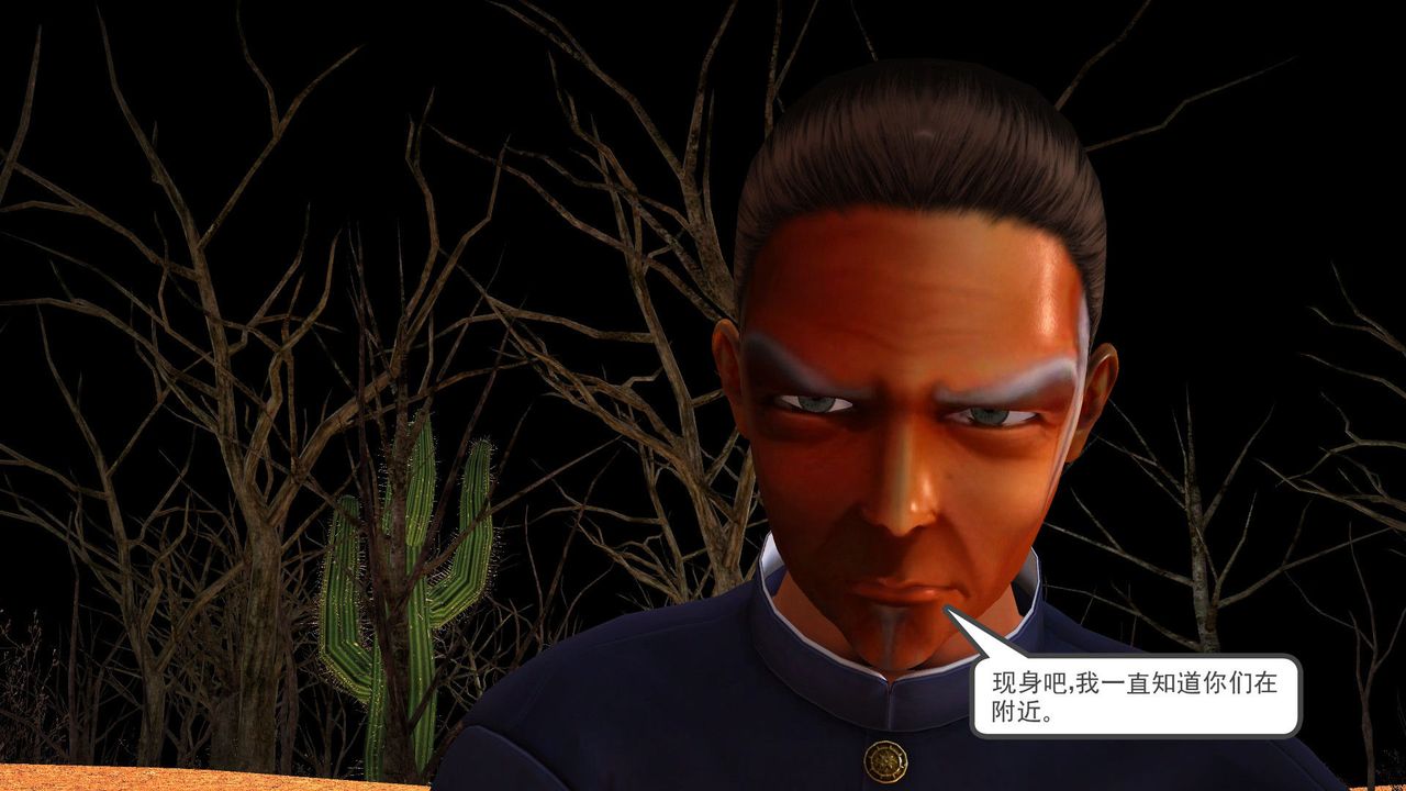 [3D]降魔传第59话