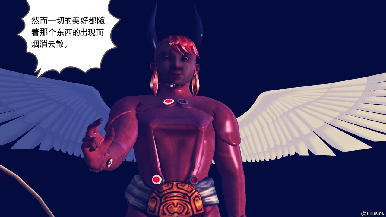 [3D]降魔传第59话