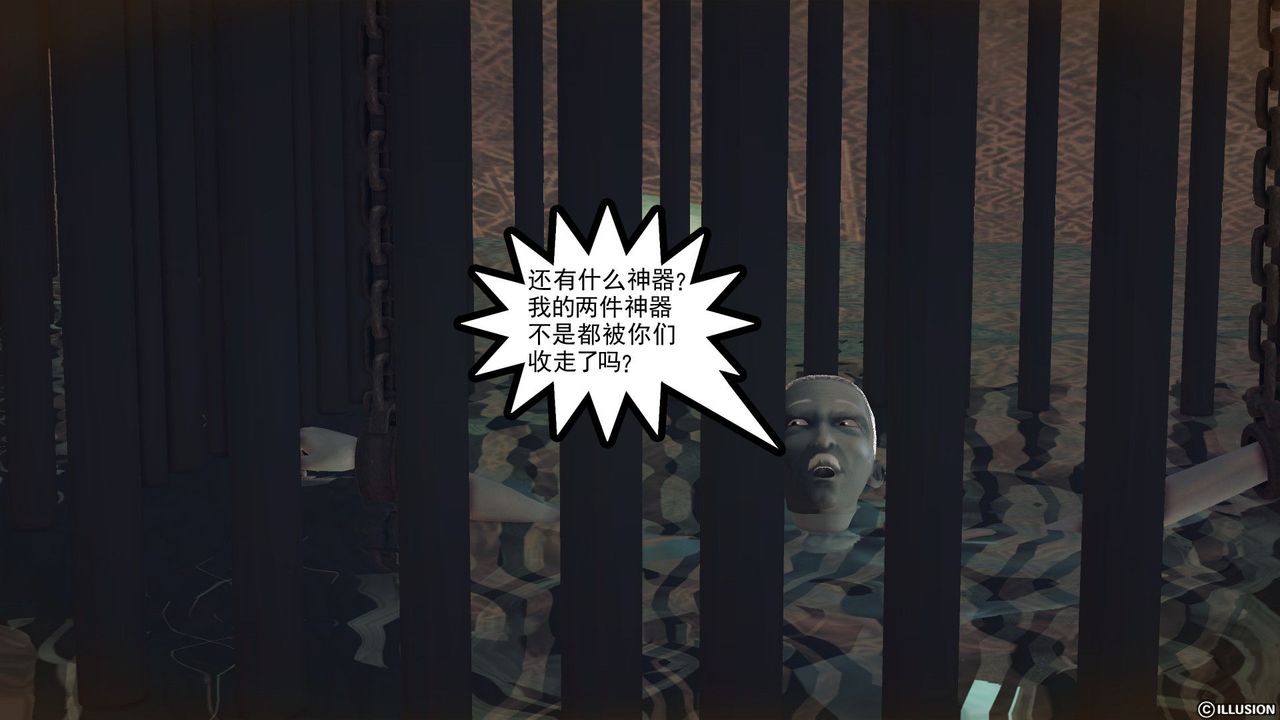 [3D]降魔传第59话