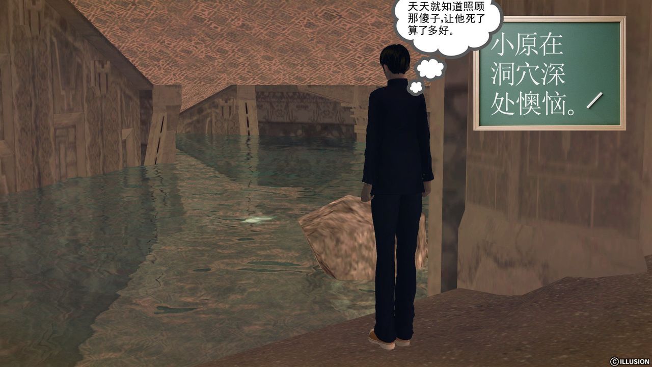 [3D]降魔傳第59話