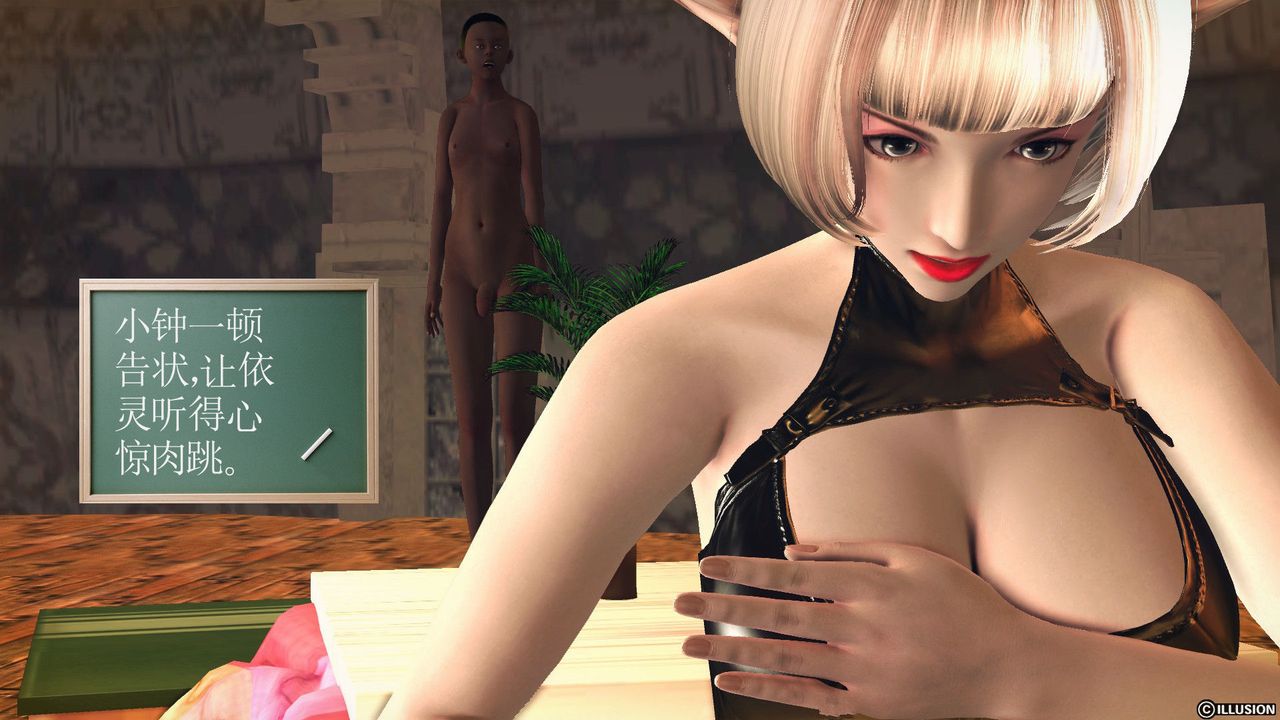 [3D]降魔传第59话