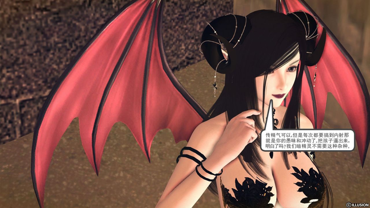 [3D]降魔传第59话