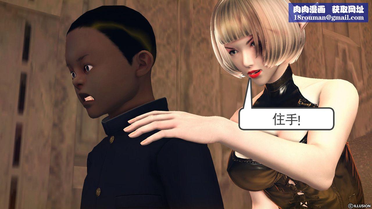 [3D]降魔传第59话