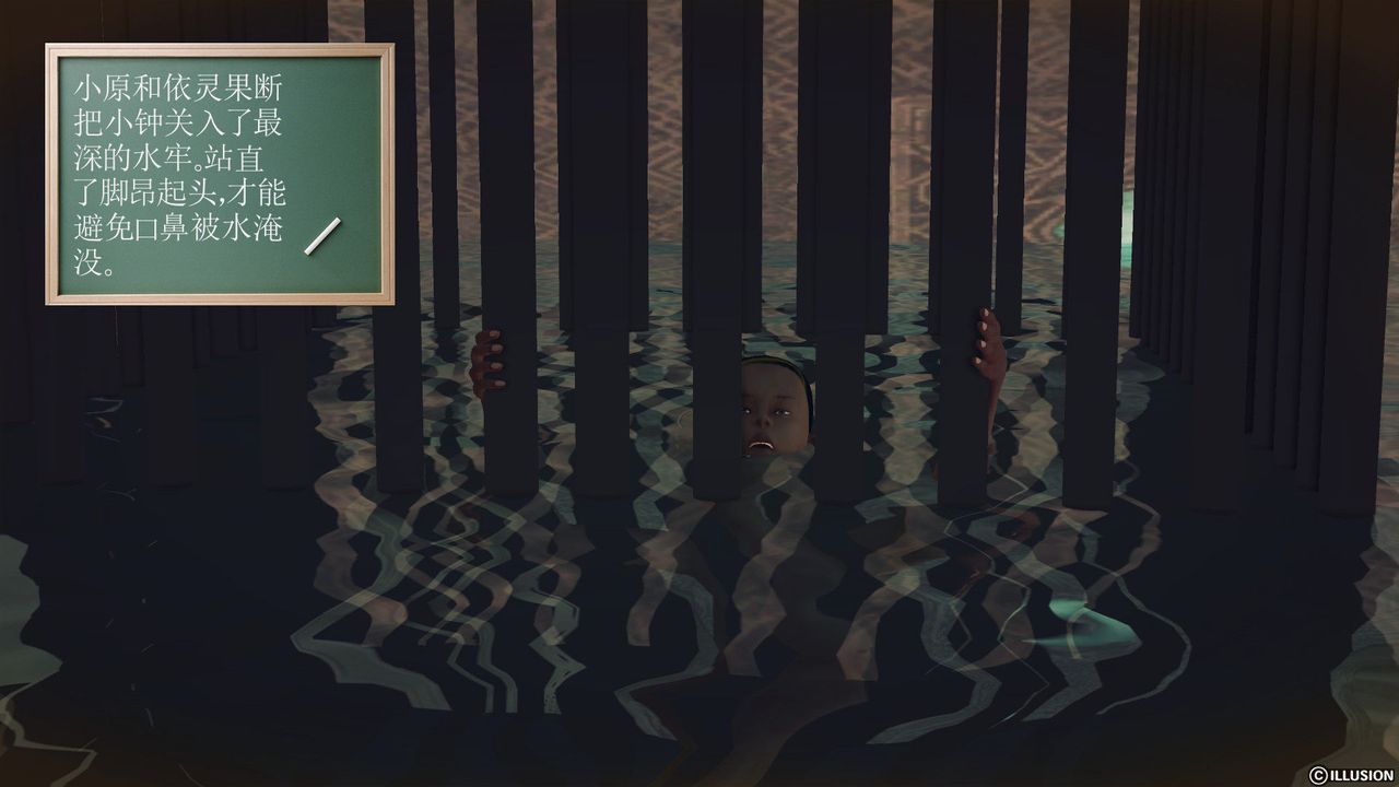 [3D]降魔传第59话