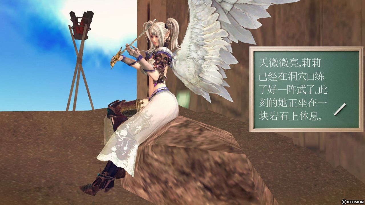 [3D]降魔傳第59話