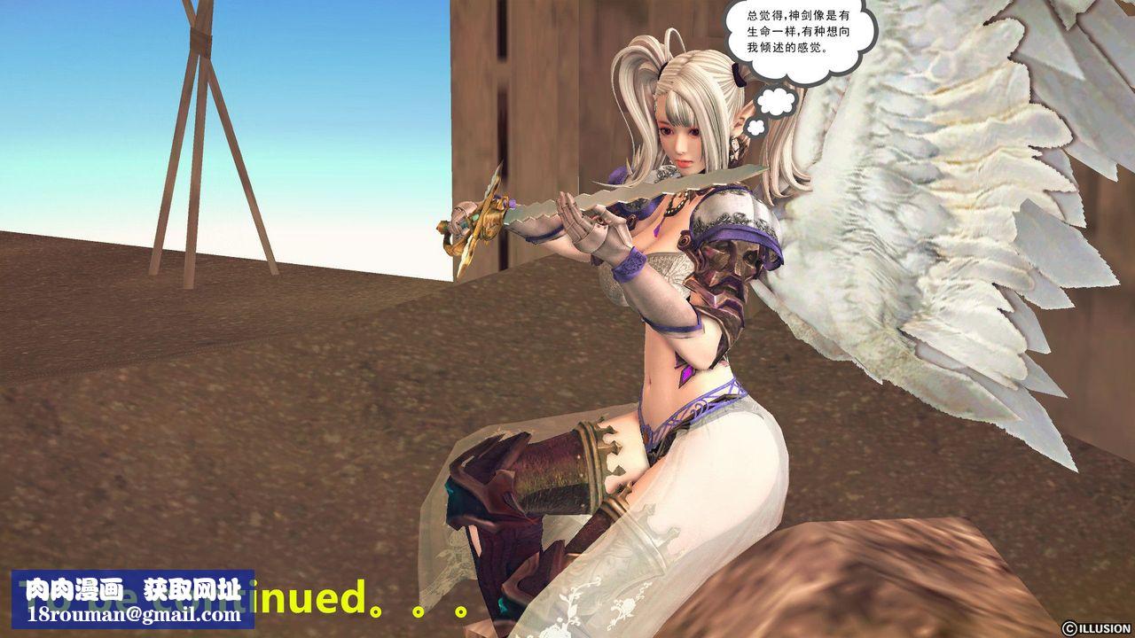 [3D]降魔传第59话