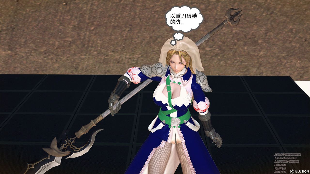 [3D]降魔傳第60話