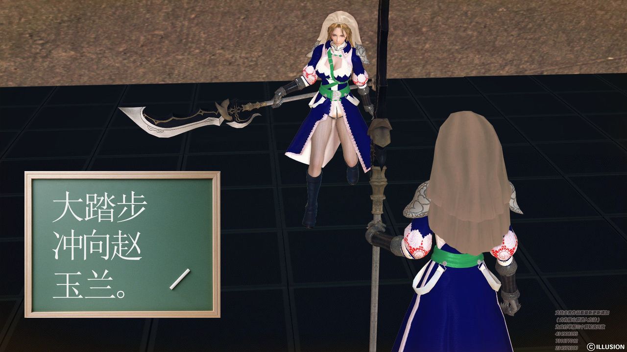 [3D]降魔傳第60話