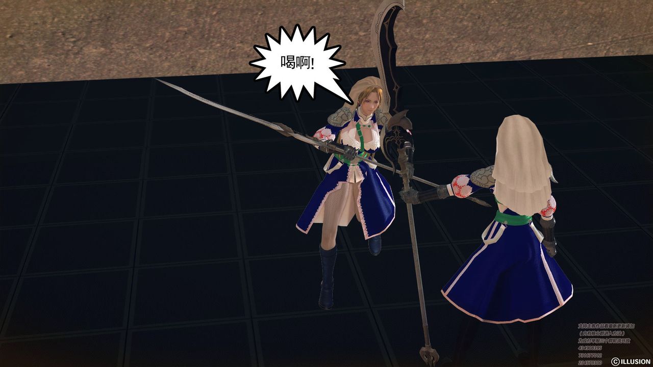 [3D]降魔傳第60話