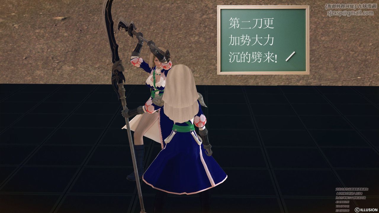 [3D]降魔传第60话