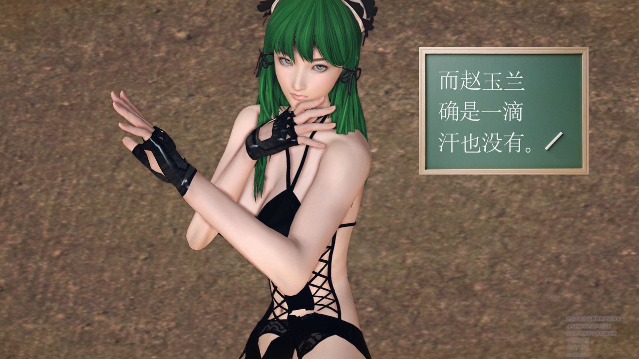 [3D]降魔傳第60話