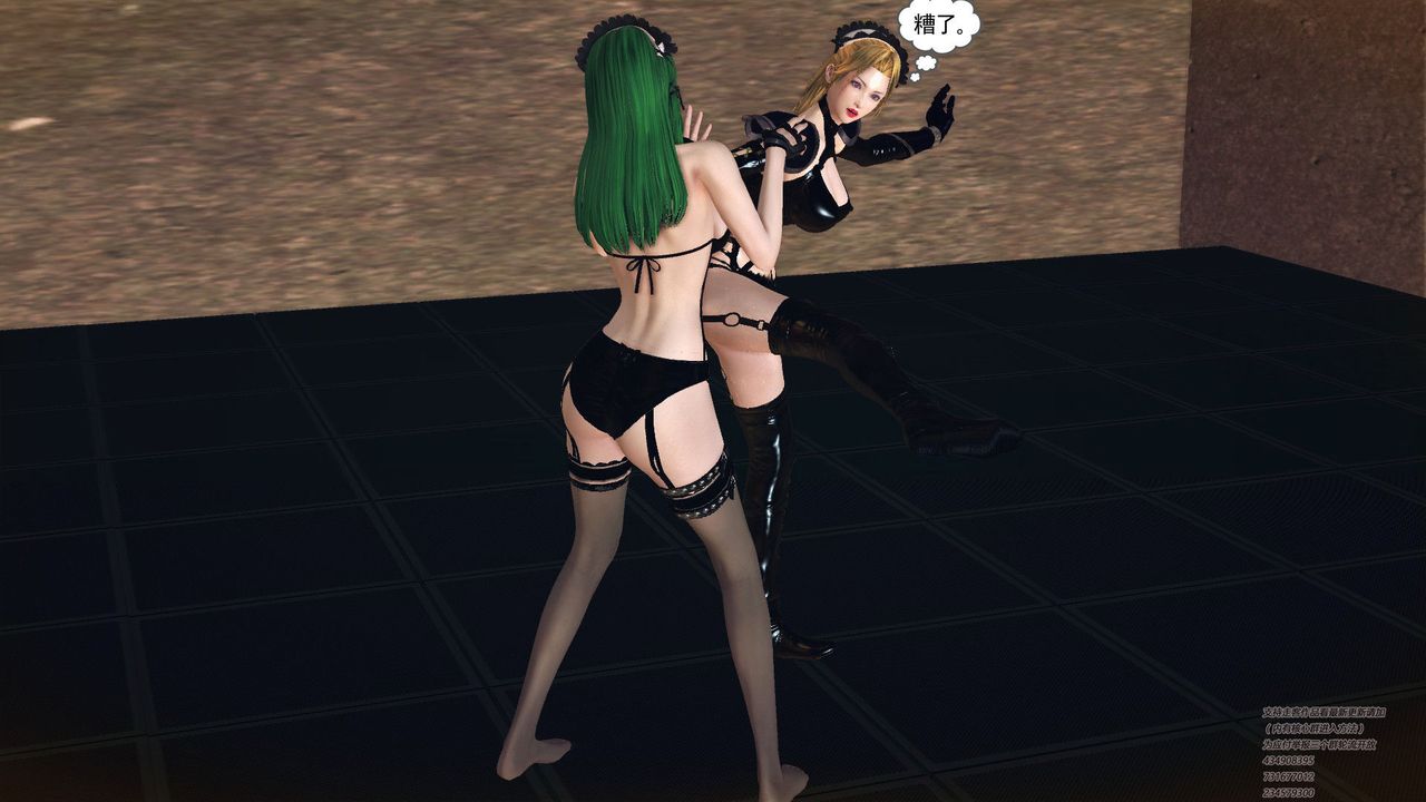 [3D]降魔传第60话