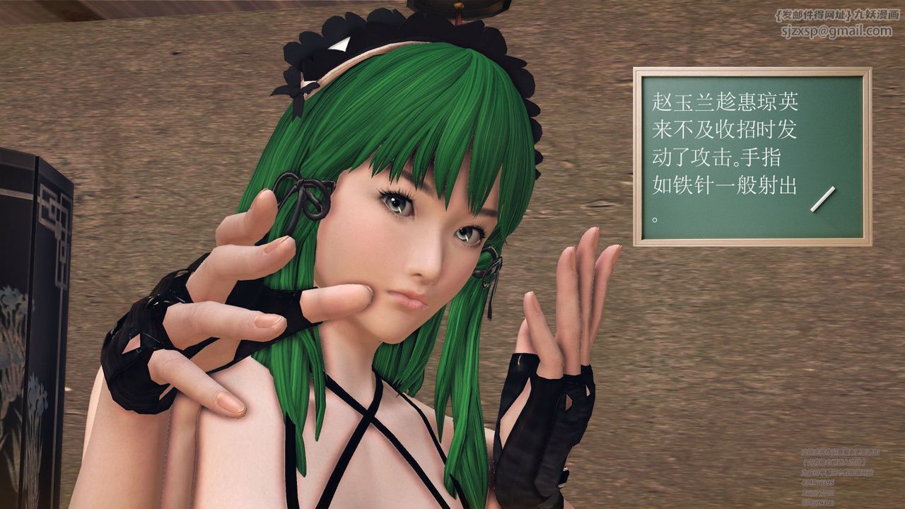 [3D]降魔传第60话