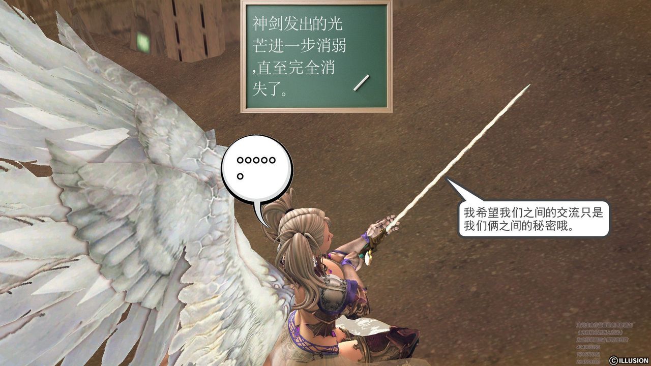 [3D]降魔传第60话