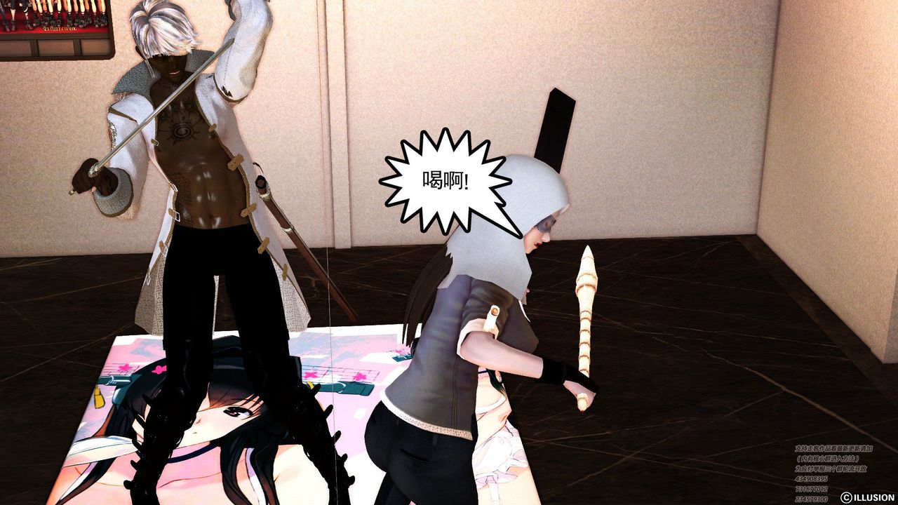 [3D]降魔传第60话