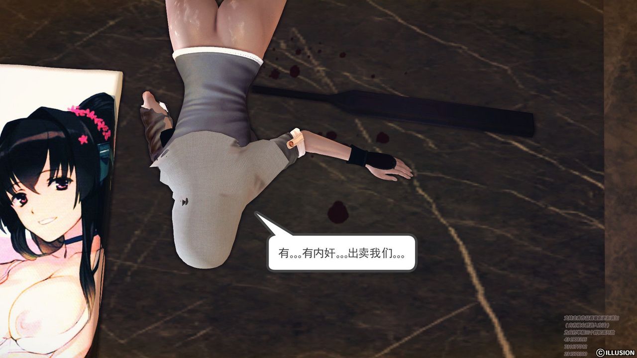 [3D]降魔傳第60話