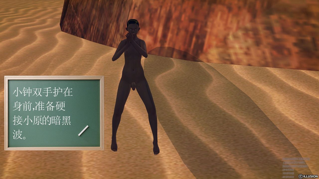 [3D]降魔傳第60話