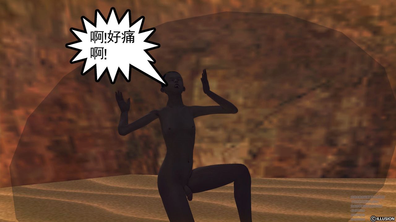 [3D]降魔传第60话