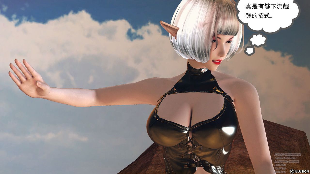 [3D]降魔传第60话