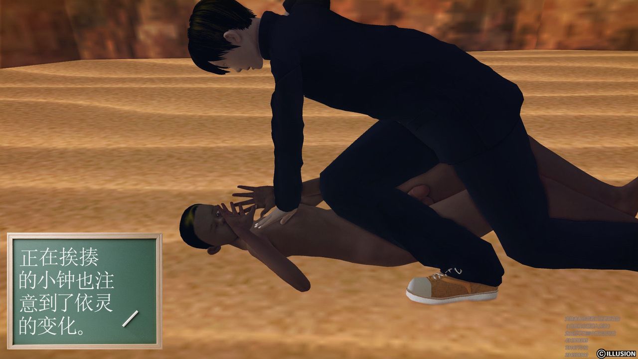 [3D]降魔傳第60話