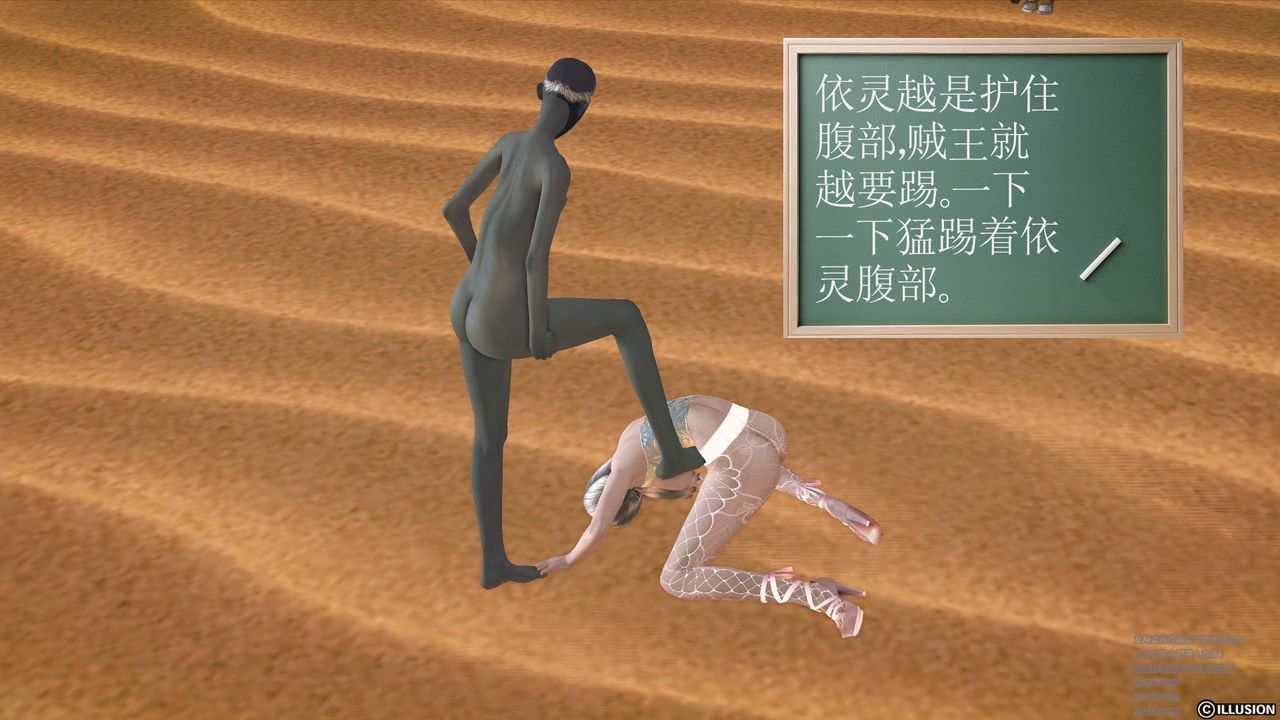 [3D]降魔傳第60話