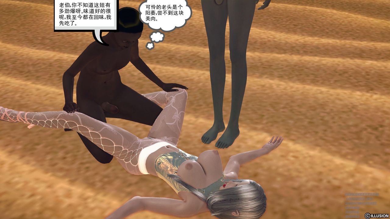 [3D]降魔传第60话